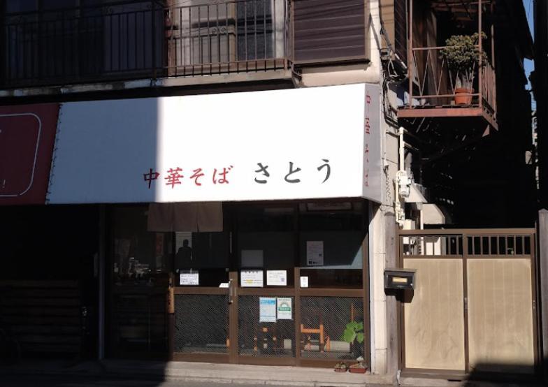 羽田ハウスⅰ _ Haneda House Ⅰ 東京都 外观 照片